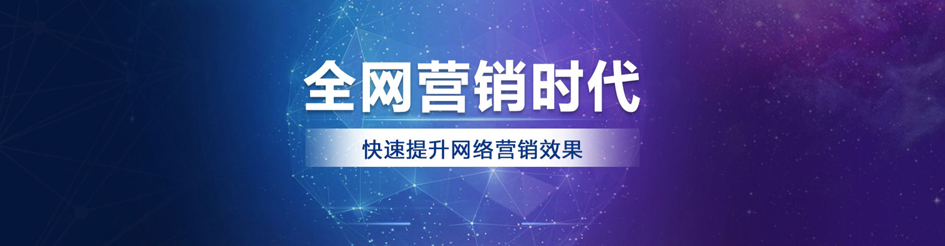 八里百度推广运营