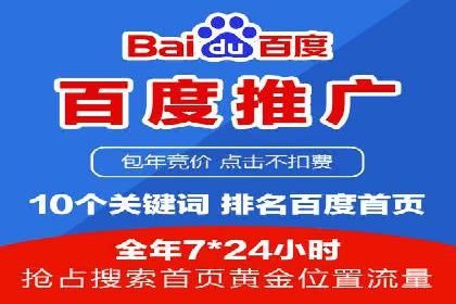 成功案例：竞价SEM托管助力企业拓展市场