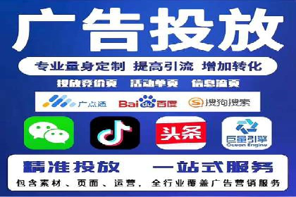 探索百度竞价推广代运营的奥秘——以某酒店行业为例